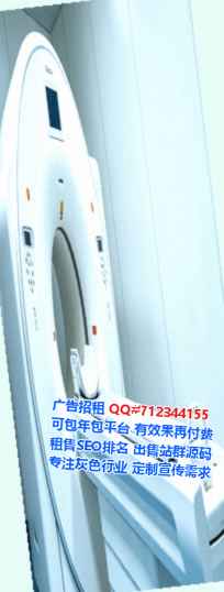清江浦试管婴儿保险代理事务所
